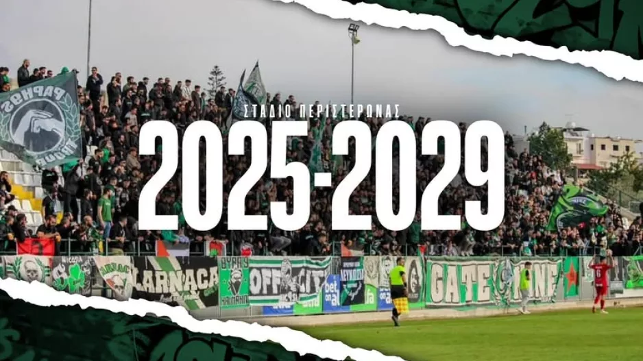 DEAL μέχρι το 2029: "Να κτίσουμε την δική μας έδρα"