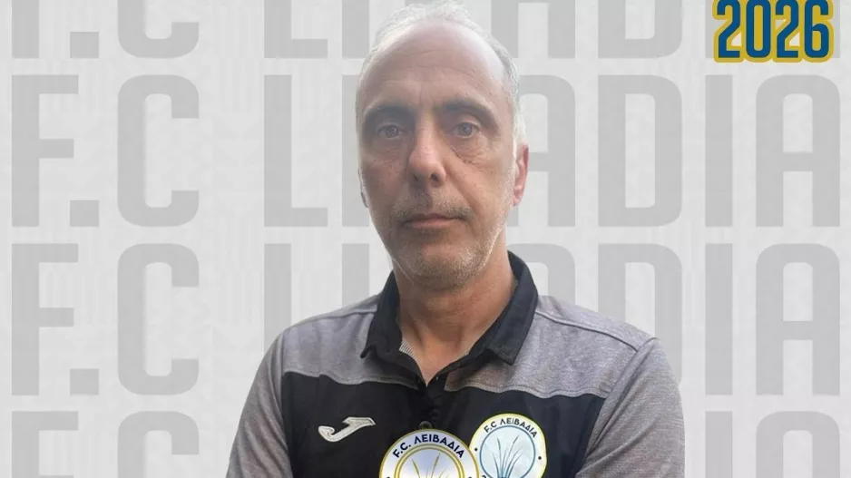 Συνεργασία με Κρις Στεφ