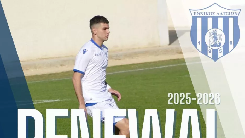 Παραμένει ο Ραφαήλ Ζαβέδα
