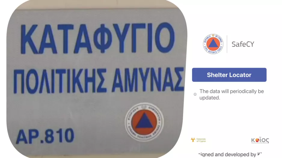 Σε λειτουργία η εφαρμογή SafeCY/Βρείτε το πλησιέστερο καταφύγιο
