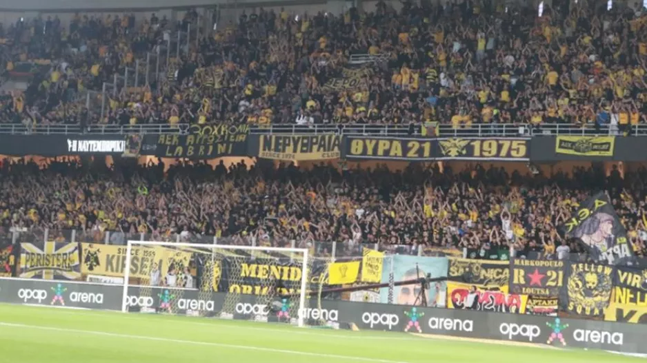 Πότε μαθαίνει η ΑΕΚ αν θα παίξει με Λέφσκι ή Χάποελ