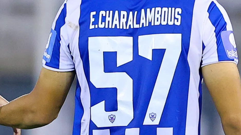 Τριπλοτσεκαρισμένο!
