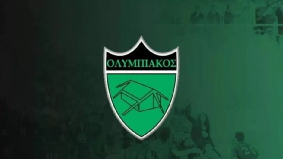 Ολυμπιακός ετών 94!