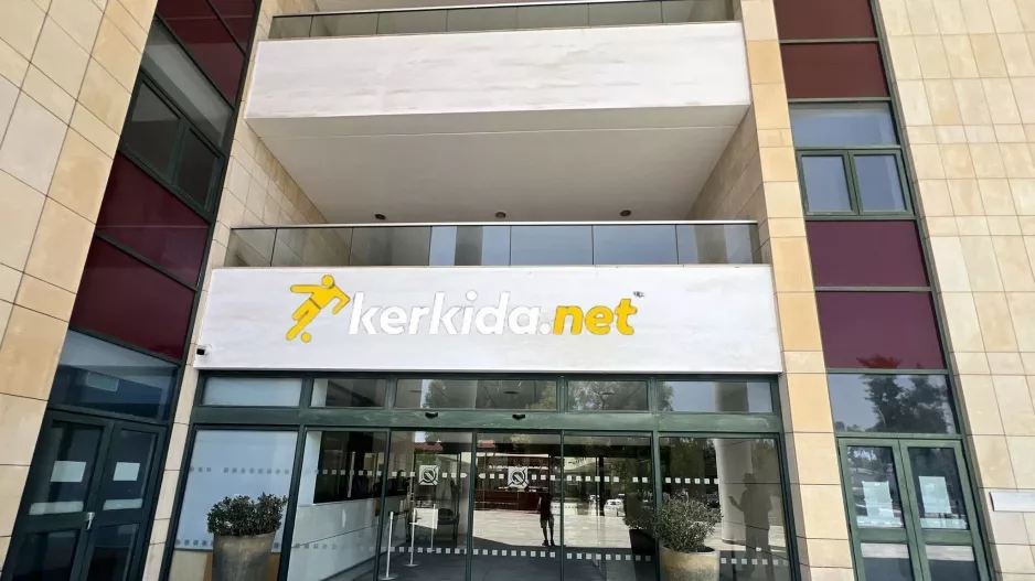 Από...μέσα