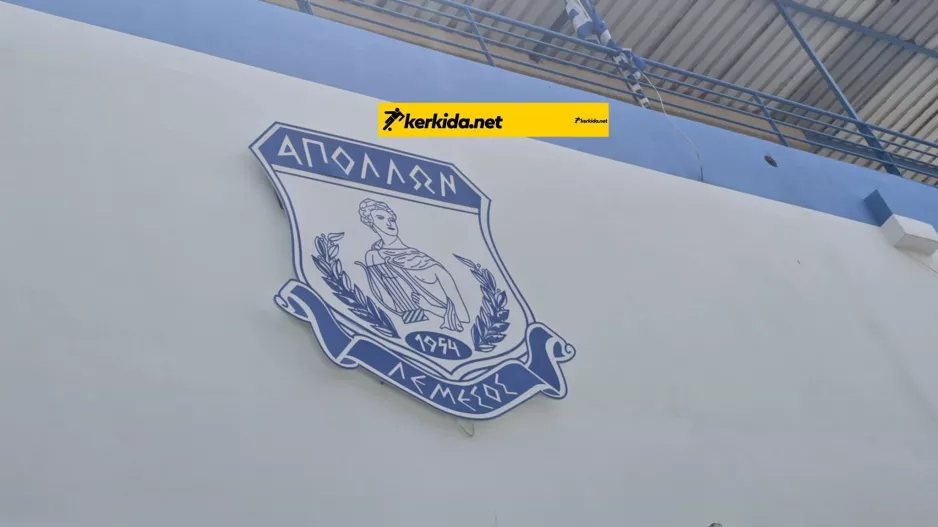 Αλλαγή...φρουράς