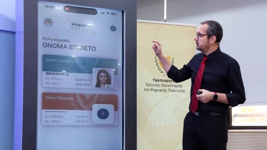 Λεπτομέρειες...