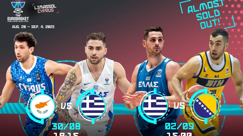 Άλλα δύο παιχνίδια πλησιάζουν στο sold out για το FIBA EuroBasket 2025!