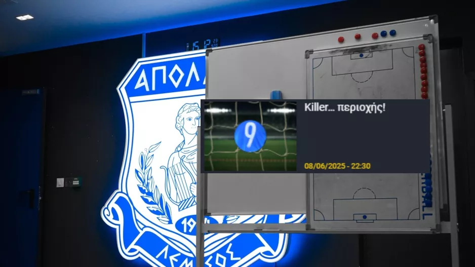 Το προφίλ που… έλειπε!