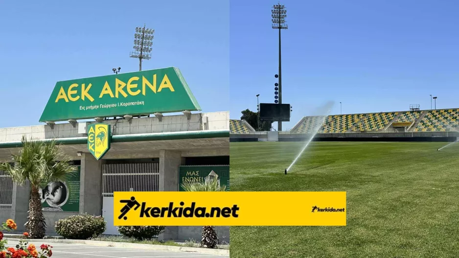 Έτοιμο... για Europa League