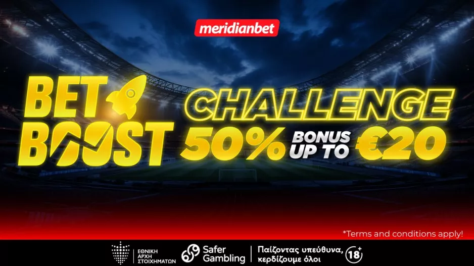 Bet boost Challenge και το σίγουρο είναι ότι αυτή την ευκαιρία δεν πρέπει να την χάσεις!
