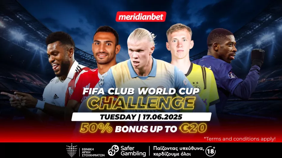 FIFA World Cup Challenge με σπουδαίες αναμετρήσεις και μία ευκαιρία που δεν πρέπει να την χάσεις!