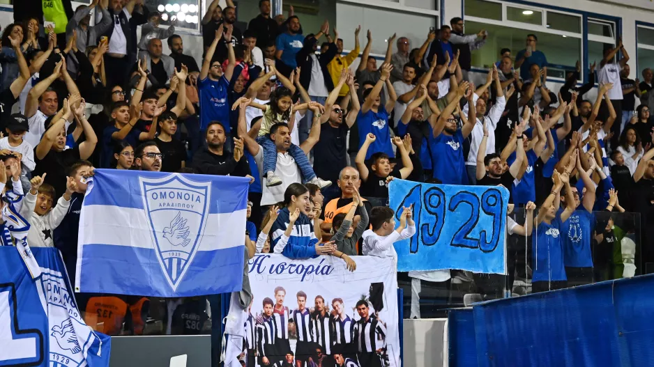 Kαι του χρόνου!