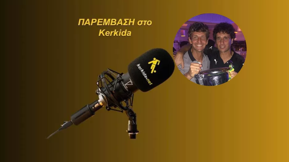 (ΗΧΗΤΙΚΟ) "Eίναι τρελός... για το ποδόσφαιρο"