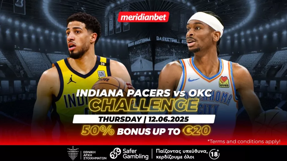 Πέισερς-Οκλαχόμα με Bet Builder Challenge: Μεγάλο ματς με μία ευκαιρία που δεν πρέπει να χάσεις!