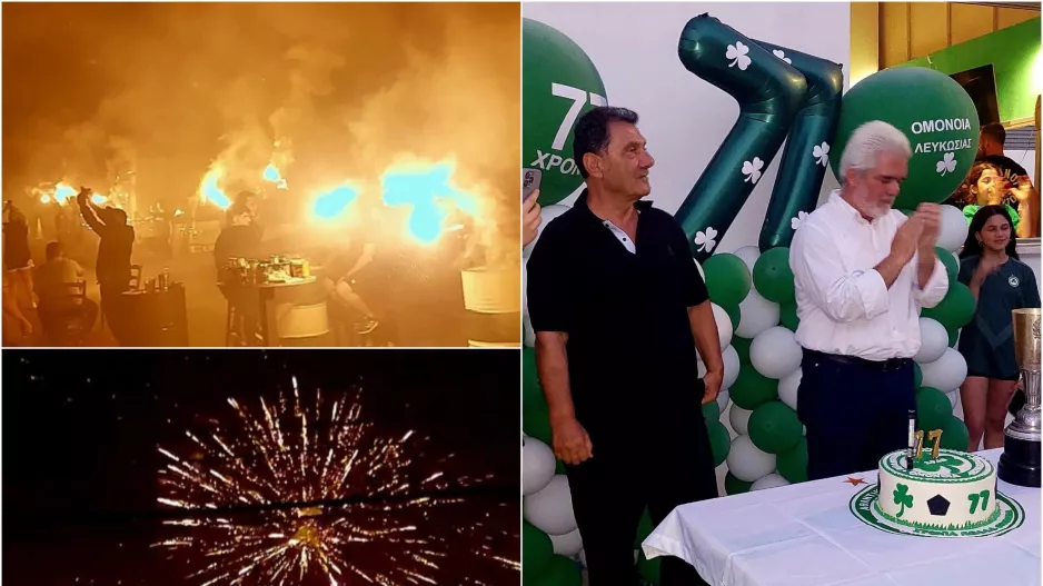 (Φώτος) Γιόρτασαν τα 77χρονα 