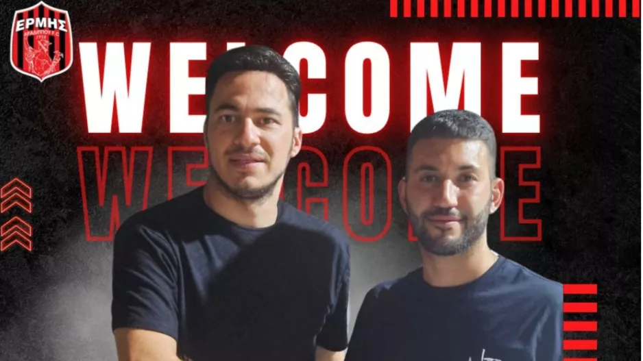 Συνεχίζει ο Αντρέας Νικολάου στον Ερμή
