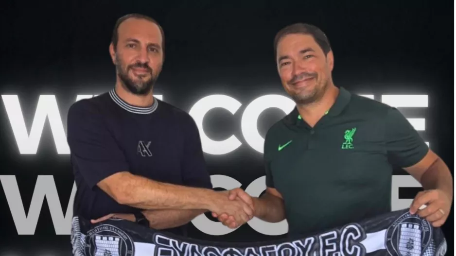 Συμφωνία με Δαμιανού