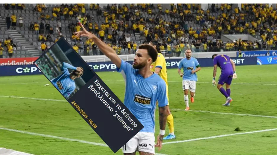 ΕΠΙΣΗΜΟ για Ζάζα!