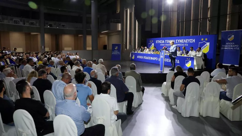 ΑΠΟΕΛ/ΚΑΜΙΑ ΝΕΑ υποψηφιότητα 