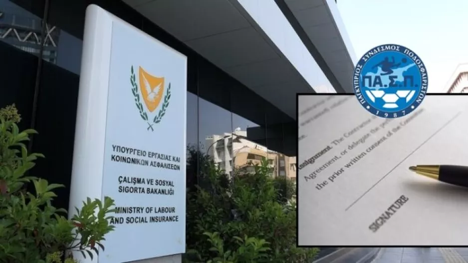 ΠΑ.Σ.Π για μισθούς ποδοσφαιριστών/"Απόφαση – σταθμός του Υπουργείου"