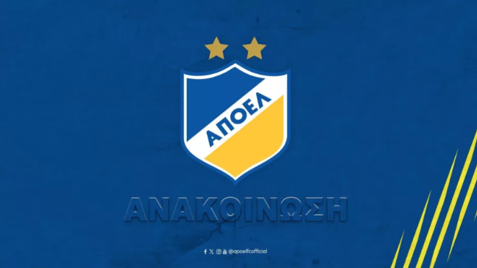 ΑΠΟΕΛ/Πρόσκληση για Ετήσια Γενική Συνέλευση 2025