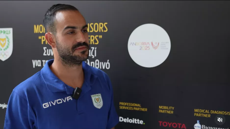ΑΜΚΕ «Andorra 25» : Χαράλαμπος Ζορπής / Beach Volley