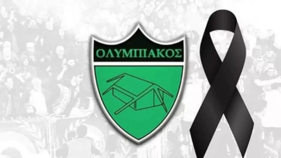 "Εκ των κορυφαίων μορφών στην ιστορία του κυπριακού ποδοσφαίρου"