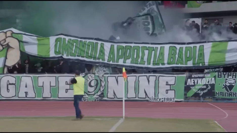 Ομόνοια 29Μ/Εισιτήρια διαρκείας
