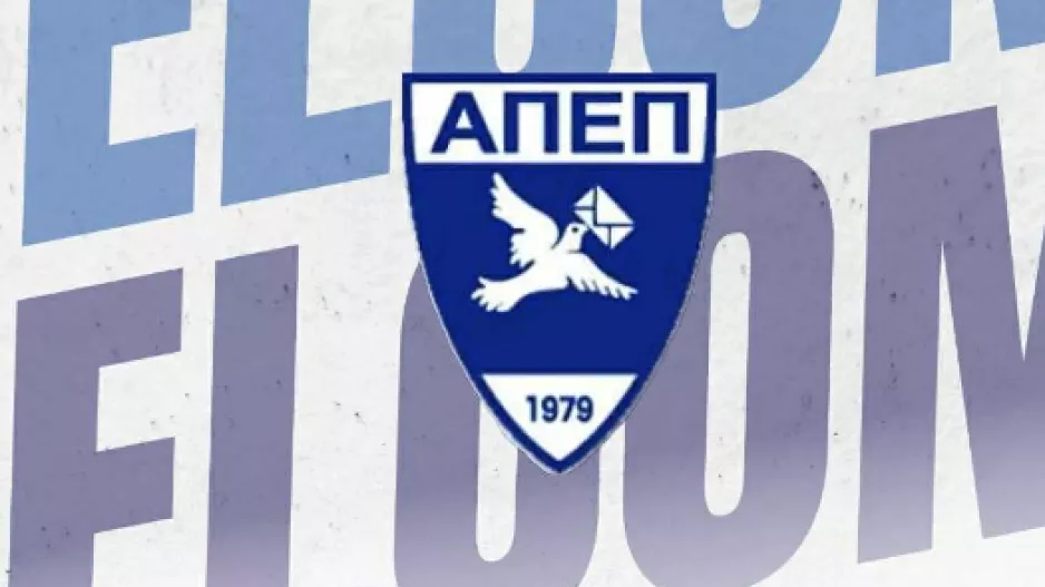 Ανακοίνωσε την επιστροφή Ελευθερίου