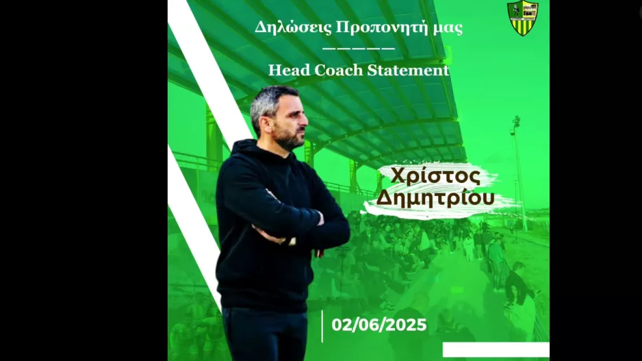 Χρίστου:  ''Προχωρά μεταγραφικός σχεδιασμός/ Σίγουρα να μπει στο τοπ 8''
