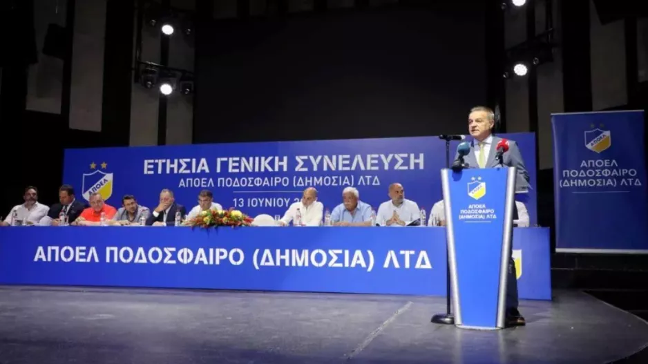 Η κομβικότητα της Γενικής Συνέλευσης