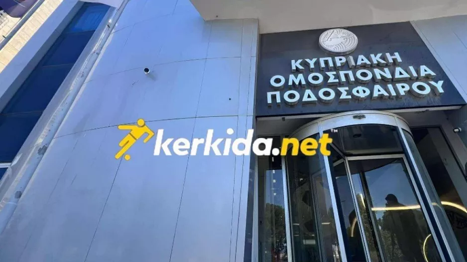 (ΦΩΤΟΣ) Η συνεδρία της Εκτελεστικής της ΚΟΠ