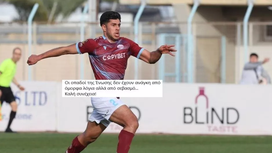Τα έχουν... με Τάντι: "Δεν έχουμε ανάγκη από όμορφα λόγια αλλά από σεβασμό"