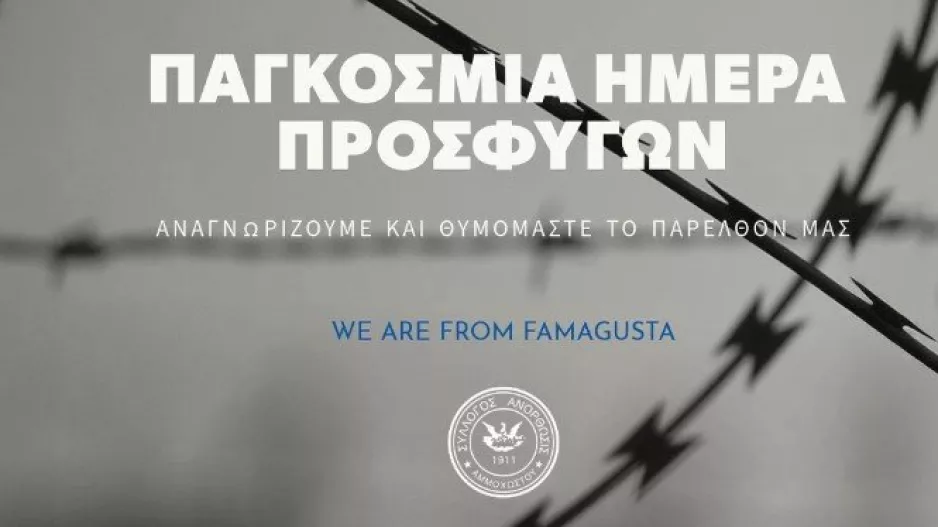 "Η Ανόρθωσις δεν είναι απλώς μια ποδοσφαιρική ομάδα/Είναι ο πόνος και η ελπίδα ενός ολόκληρου λαού"