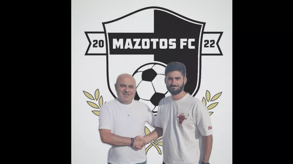 Με τερματοφύλακα-προπονητή τον Αντρέα Κωνσταντίνου