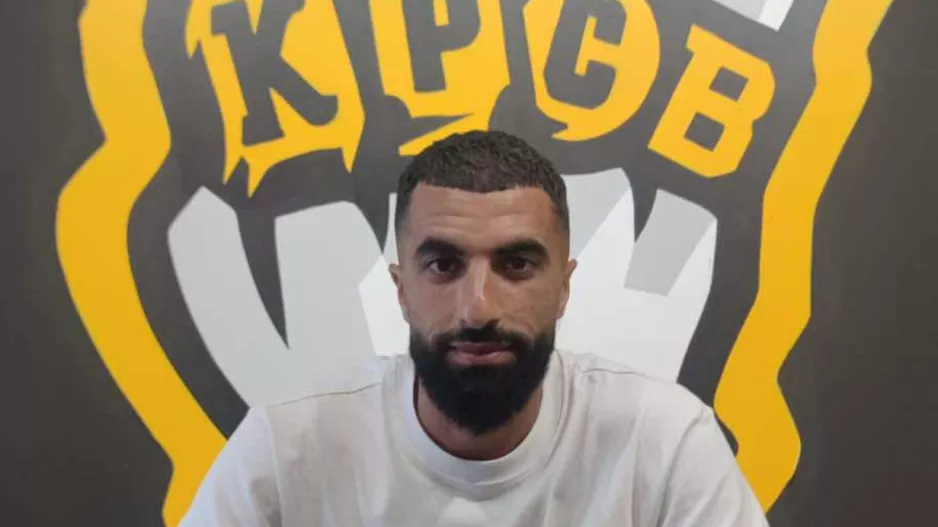 ΕΠΙΣΗΜΟ με Μπαχάσα