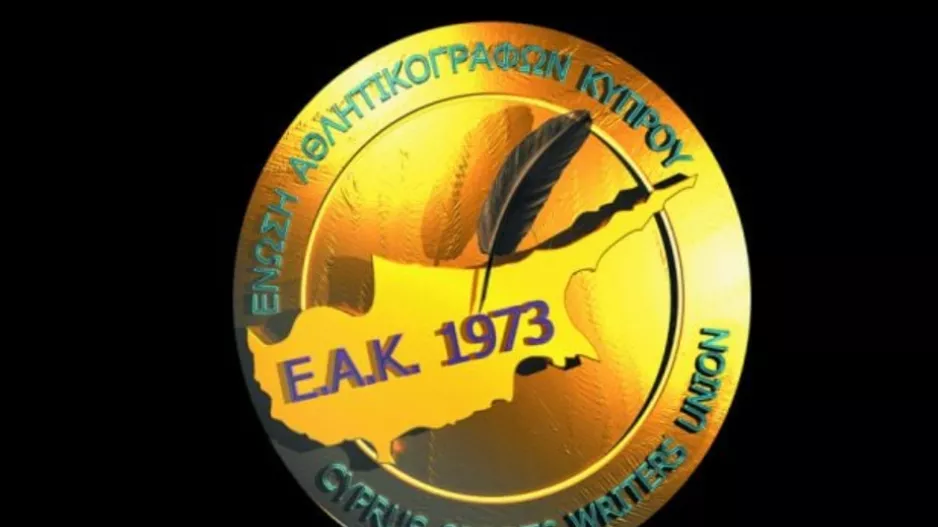 ΕΑΚ: ''Θεωρούμε το θέμα λήξαν και από δικής μας πλευράς''