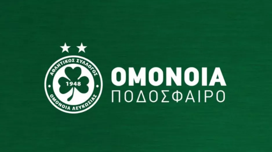  Σε αναζήτηση προπονητή Τερματοφυλάκων 