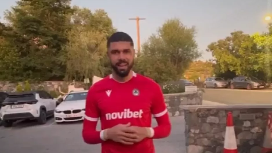 Κάλεσμα από "Φάμπι" 
