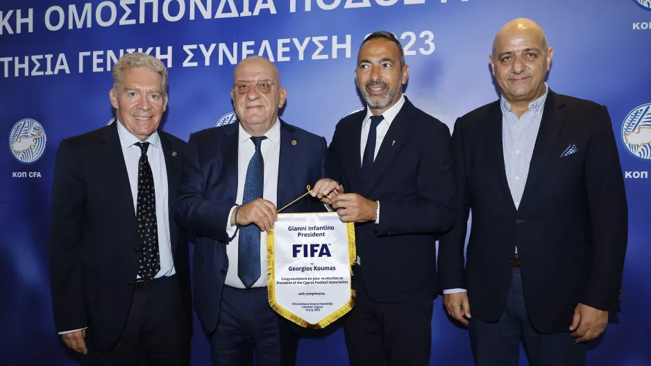 Εκτελεστική Επιτροπή/Ευχαριστίες