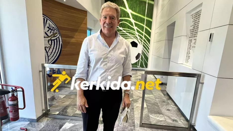 Φοίβος... στο kerkida