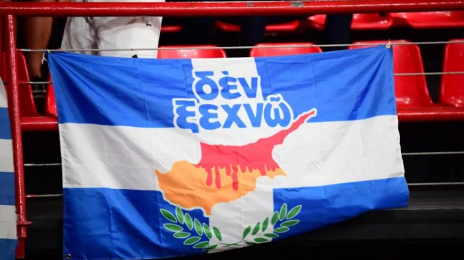 "Δεν ξεχνώ" στο ΣΕΦ!