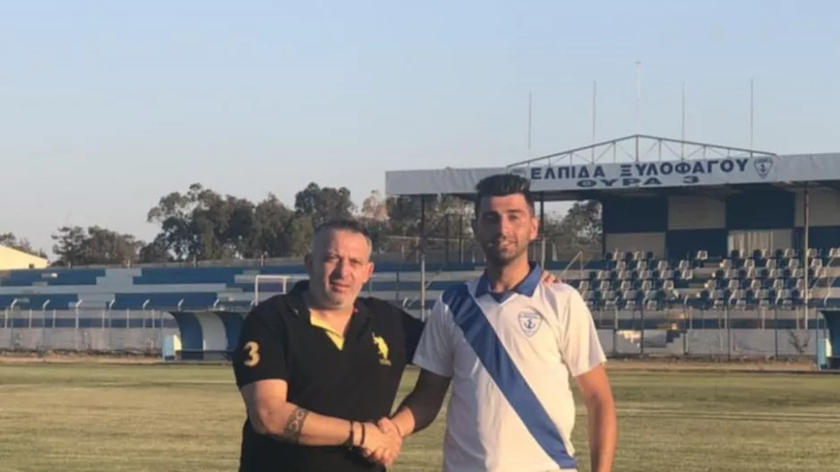 Επανένταξη Γιώργου Χηράτου στην Ελπίδα Ξυλοφάγου