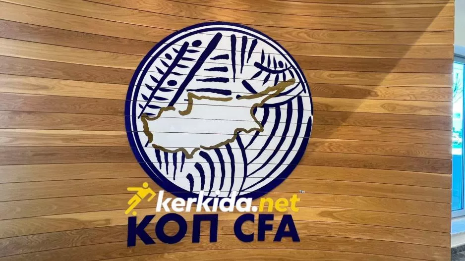Σφραγίδα… Kerkida!