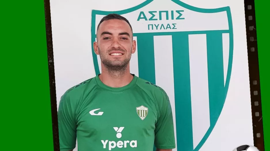 Συμφώνησε με Νικόλα Πέππου