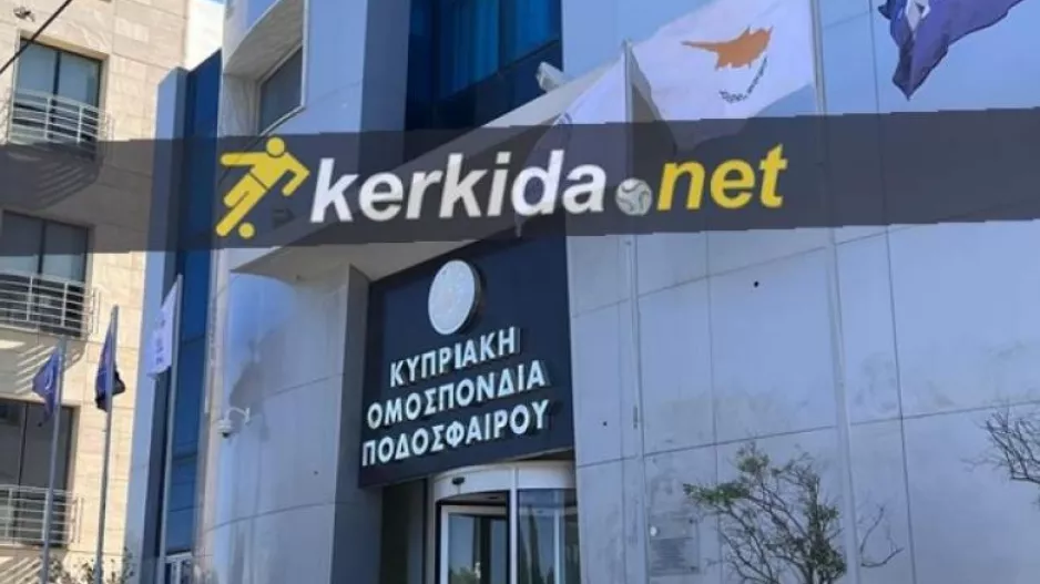 10 ονόματα (ΚΟΠ)