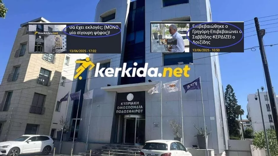 Μέρες πριν...έγκυρα, αληθινά, καθαρά