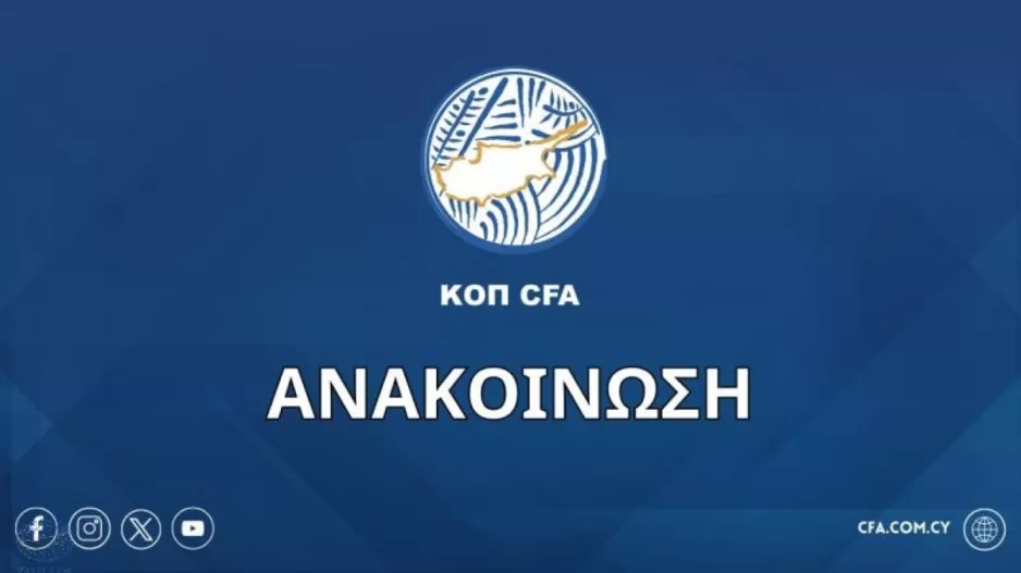 Αυτοσυγκράτηση/ΜΗΝΥΜΑ