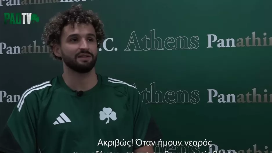 Τουμπά: “Παρακολουθούσα τον Παναθηναϊκό πολύ πριν μάθω το ενδιαφέρον του, ξεκάθαρος στόχος το πρωτάθλημα”