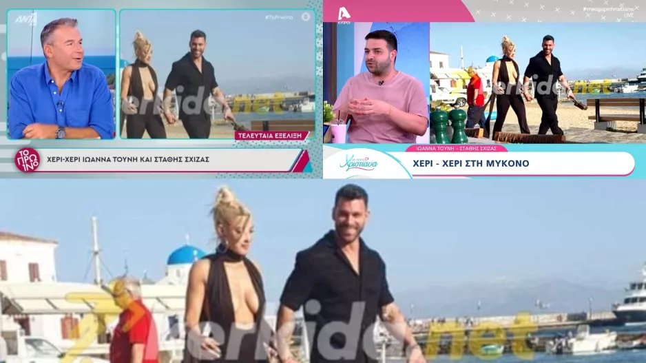 Μεγάλο... Respect 